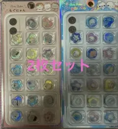 【正規品】キラコロおはじきシール もぐにゃん ぷくぷくあわわちゃん 2枚セット