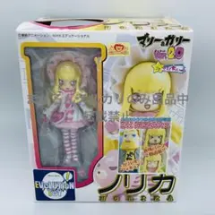 プチぷりちぃー No.6 マリー＆ガリーVer.2.0 ノリカ DX限定版 ア… Amazon.co.jp: プチぷりちぃーフィギュアシリーズ No.6 マリー