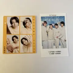 Aぇ! group 末澤誠也 切り抜き