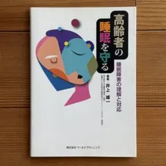 Item thumbnail for item 965c47d3-e9af-40a1-bfcc-5e50e4b484c5