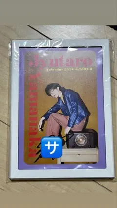 2026年最新】M!LK サインの人気アイテム - メルカリ