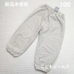 新品未使用　こどもビームス　ストライプパンツ　100のサムネイル