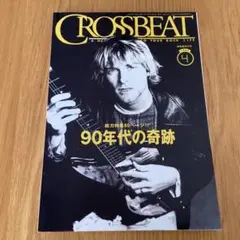 크로스비트 프리저브드 에디션 엑스트라 라지 1999