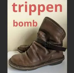 トリッペン　trippen bomb ブーツ　レザー　ダークブラウンのサムネイル
