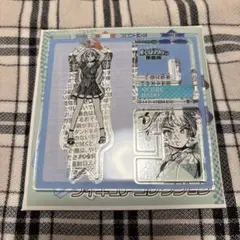 ヒロアカ 原画展 波動ねじれ アクスタ アクリルXフィギュアコレクション