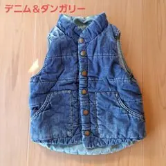 デニム＆ダンガリー　リバーシブルデニムベストのサムネイル
