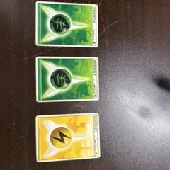 ポケモン エネルギーカードセット