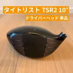 2026年最新】tsr2 10 ドライバーの人気アイテム - メルカリ