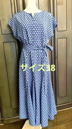 超美品！untitledワンピース38