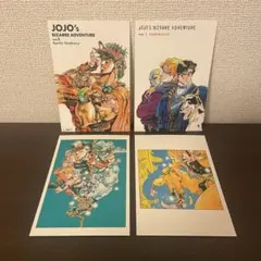 【未使用品】ジョジョの奇妙な冒険 ポストカード4枚セット