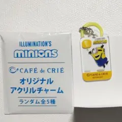 【匿名配送】カフェドクリエ　ミニオンズ　アクリルチャーム［１点］
