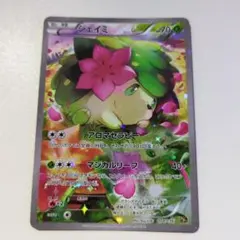 がぶ様専用 ポケモンカード シェイミ セレビィセット - メルカリ