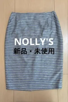 【新品・未使用】NOLLY'S ノーリーズ　スカート　リネン　麻混　ボーダー