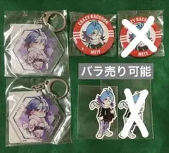 CrazyRaccoon CR Meiy めい まとめ売り