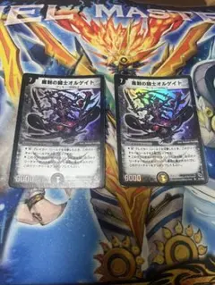 2002 デュエルマスターズ 魔刻の騎士オルゲイト S1/S2 SR DMC04 - メルカリ