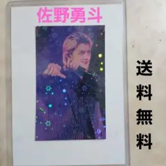 （佐野勇斗ソロ）M!LK ～爆裂11時間生配信～、ライブ写真ホログラムトレカ