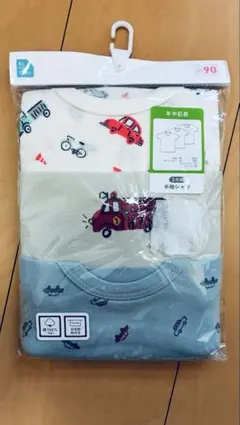 DRYWRAP 吸水速乾 肌着 3枚セット 90cm（新品未使用）