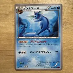 1ED】シャワーズ 018/069 C BW4 ダークラッシュ ポケモンカード - メルカリ