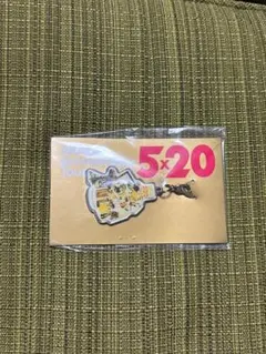 【新品未開封】嵐 Anniversary Tour 5×20 キーホルダー