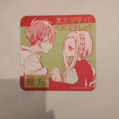 地縛少年花子くん化け猫旅館花子亭カフェ 桜& 夏彦コースター