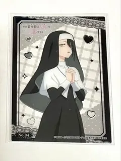 その着せ替え人形は恋をする　トレーディングカードコレクションクリア　海夢（ロゼ）