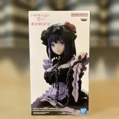 その着せ替え人形は恋をする　ESPRESTO 喜多川海夢 黒江雫Ver.