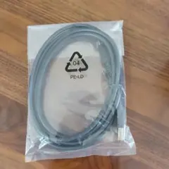 Nintendo Switch プロコン充電ケーブル1.5m(HAC-010)