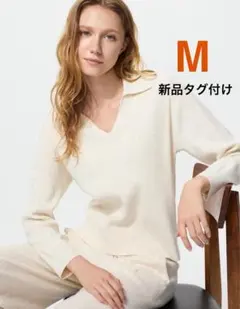 「新品未使用」ユニクロウォッシャブルニットリブポロセーター　ナチュラル　M