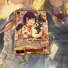 キズあり）ヴァイスシュヴァルツ HappyNewYear アイ ssp - メルカリ