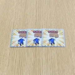 【ブルーロックマンチョコ】國神錬介 3枚セット