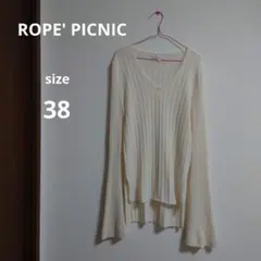 美品 ROPE' PICNIC リブ編み Vネックセーター 38