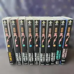 吸血姫美夕 全巻セット　文庫