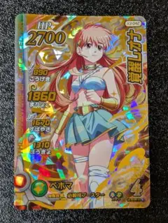 2025年最新】ダイの大冒険クロスブレイド レオナの人気アイテム
