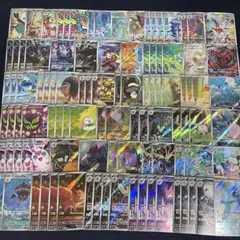 ポケモンカード 高額AR CHRまとめ売り 100枚セット 引退品 キラ ホロ