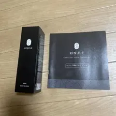 2025年最新】キヌレの人気アイテム - メルカリ