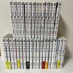 東京喰種 青年漫画