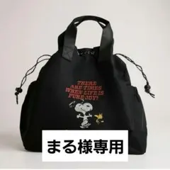 まる様専用