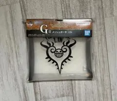 一番くじ　ワンピース　G賞　メッシュポーチ