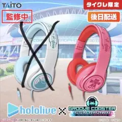 2026年最新】グルーヴ ホロライブの人気アイテム - メルカリ