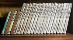 小林正観さん著書 23冊セットまとめ売り - メルカリ