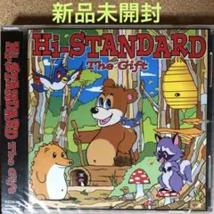 【新品未開封】THE GIFT ハイスタンダード