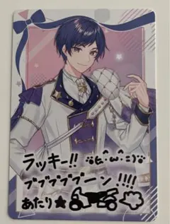 VOISINGチップス すたぽら　こったろ