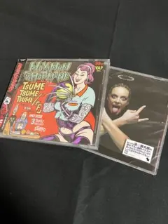 2025年最新】マキシマム ザ ホルモン 爪爪爪の人気アイテム