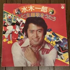 難波弘之/飛行船の上のシンセサイザー弾き - メルカリ