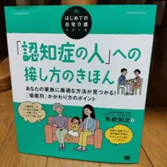 Item thumbnail for item 958e65ab-17e2-40e2-89fd-1e7c0cc850e9