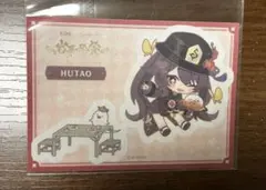 2026年最新】フータオの人気アイテム - メルカリ