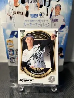 2026年最新】奥村頼人の人気アイテム - メルカリ