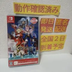 ［即日発送］ フェイト ベスト エクステラ Fate EXTELLA Best⑤