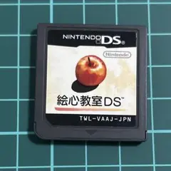 518)絵心教室DS