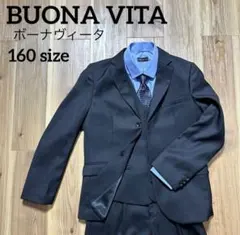 【美品 フォーマルスーツ 160 】5点セット ボーナヴィータ 卒業式 男の子